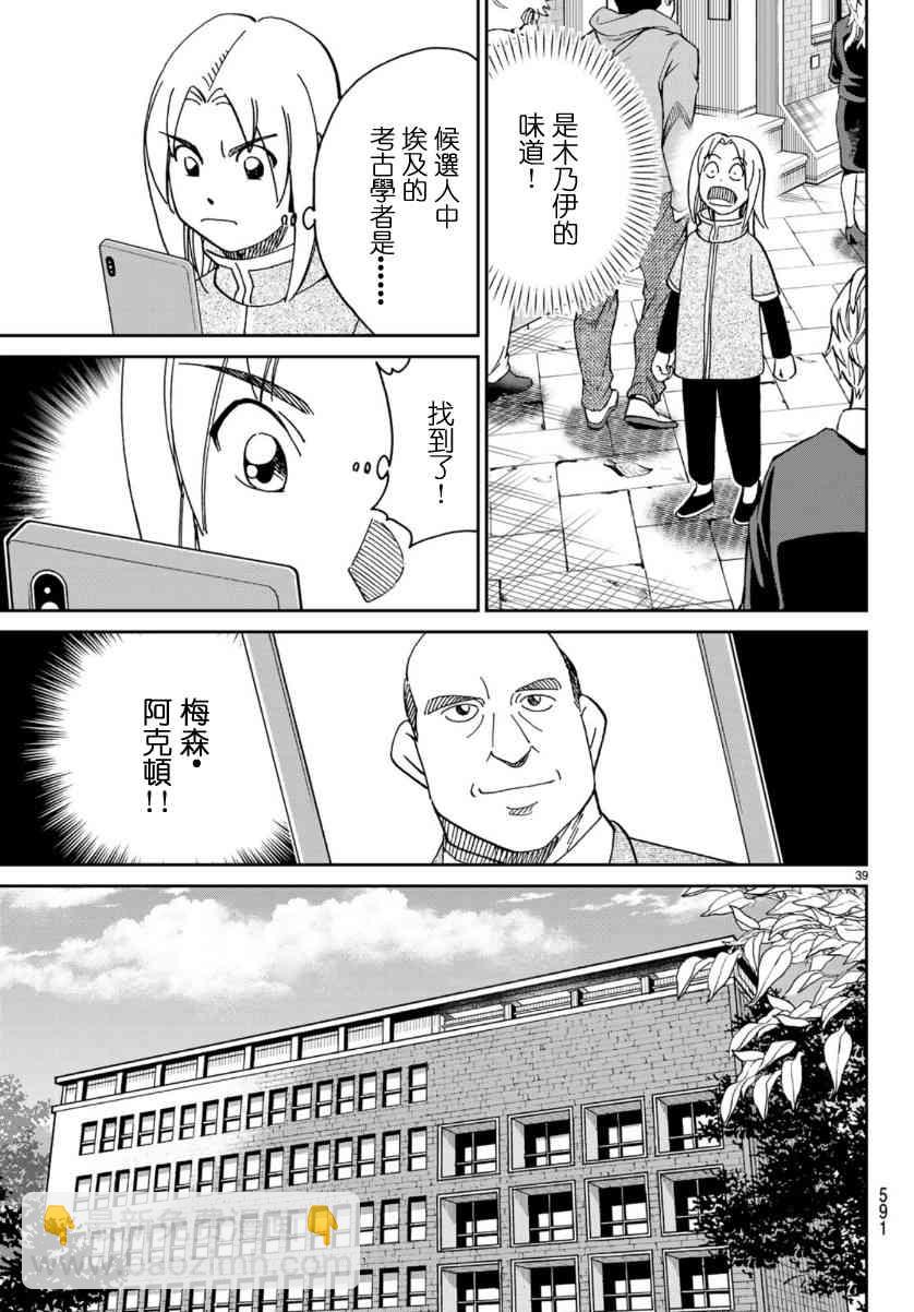 145话38