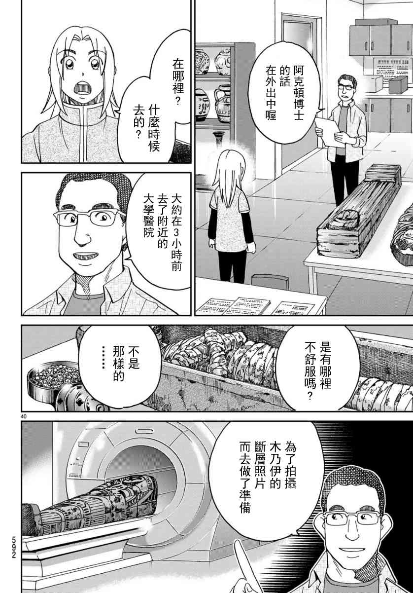 145话39