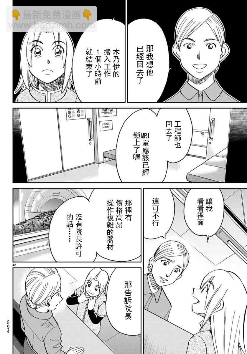 145话41