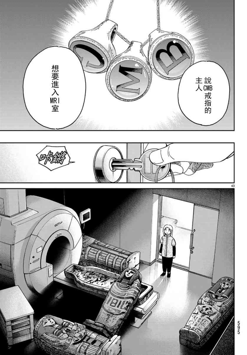 145话42