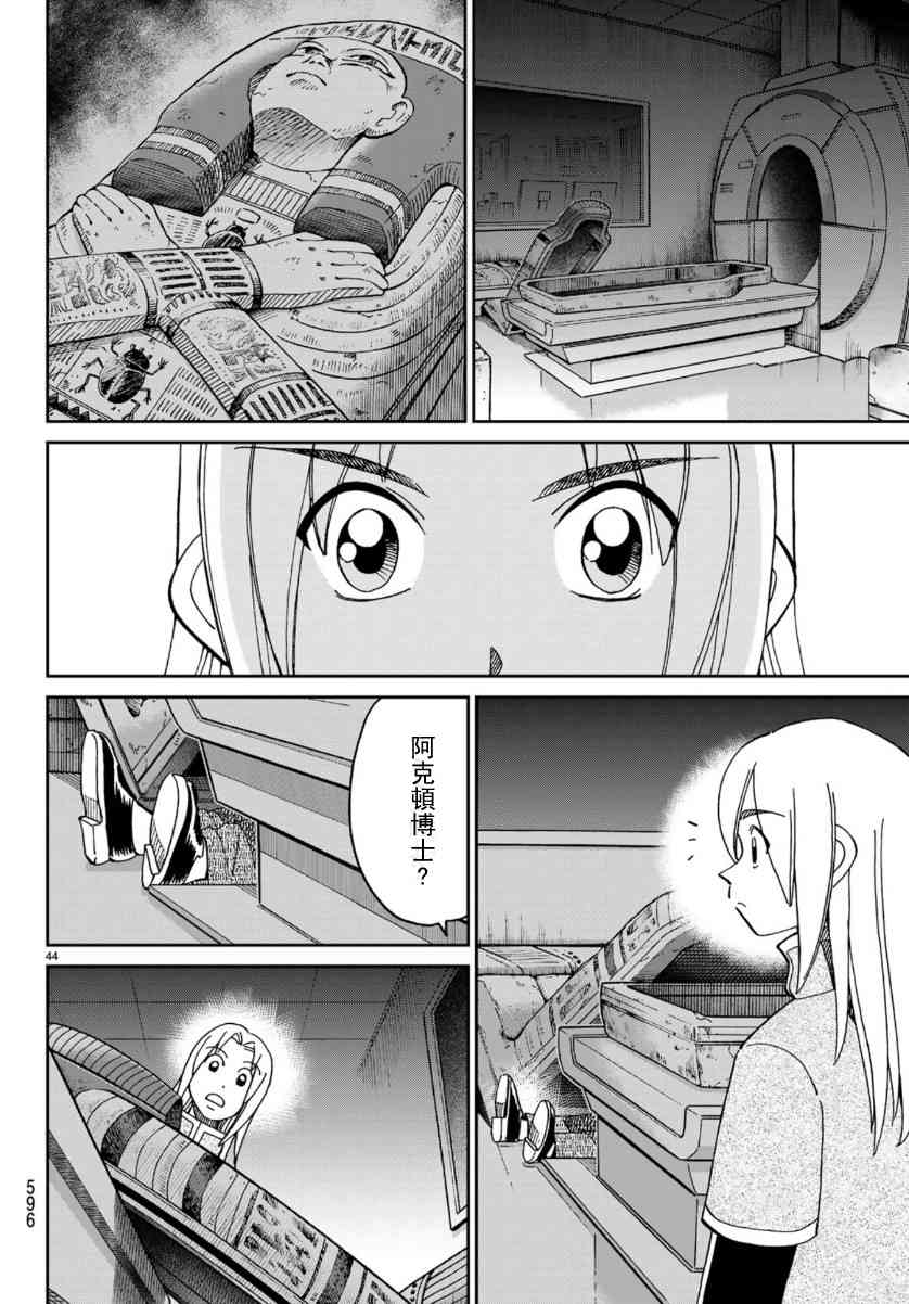 145话43