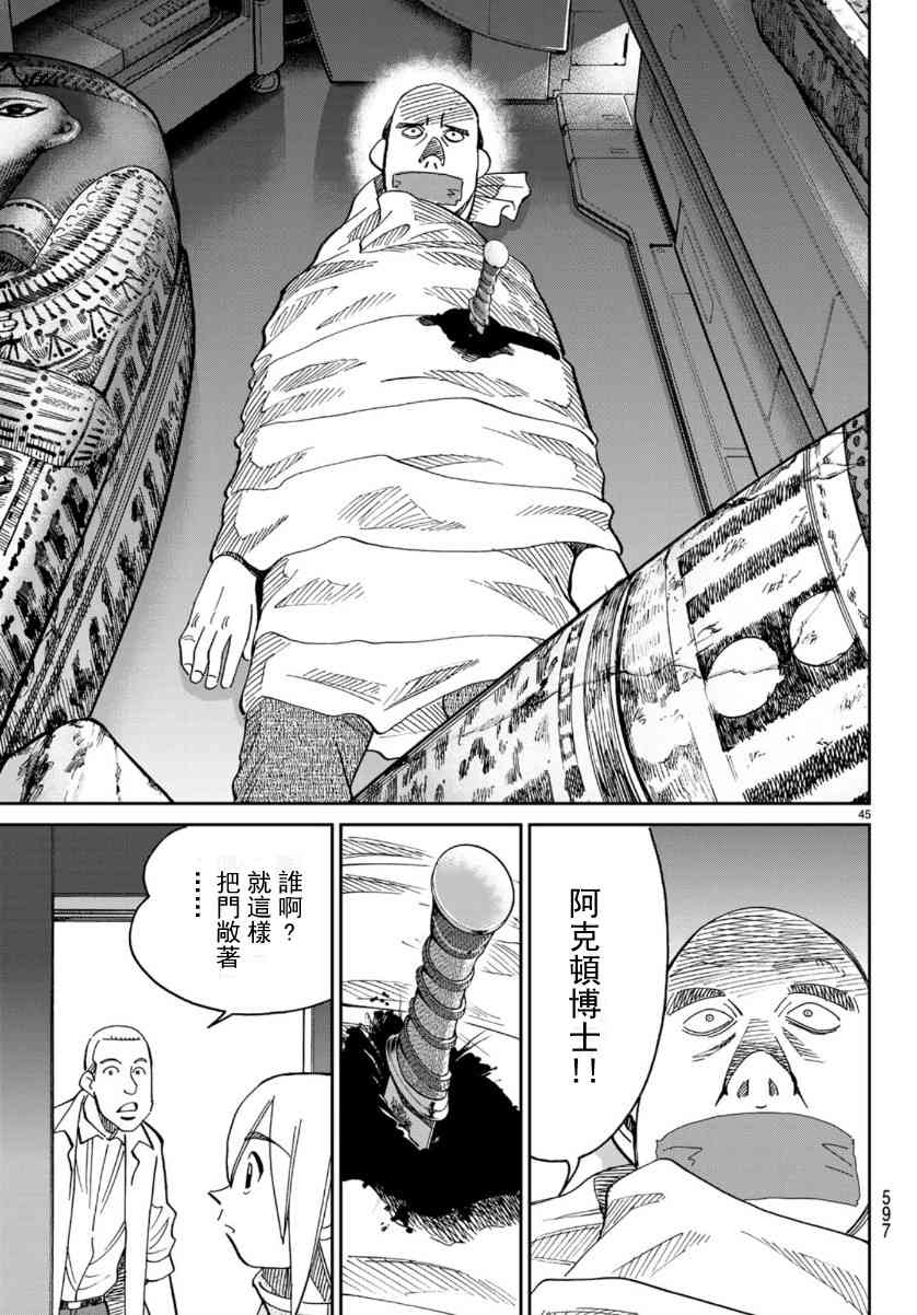 145话44