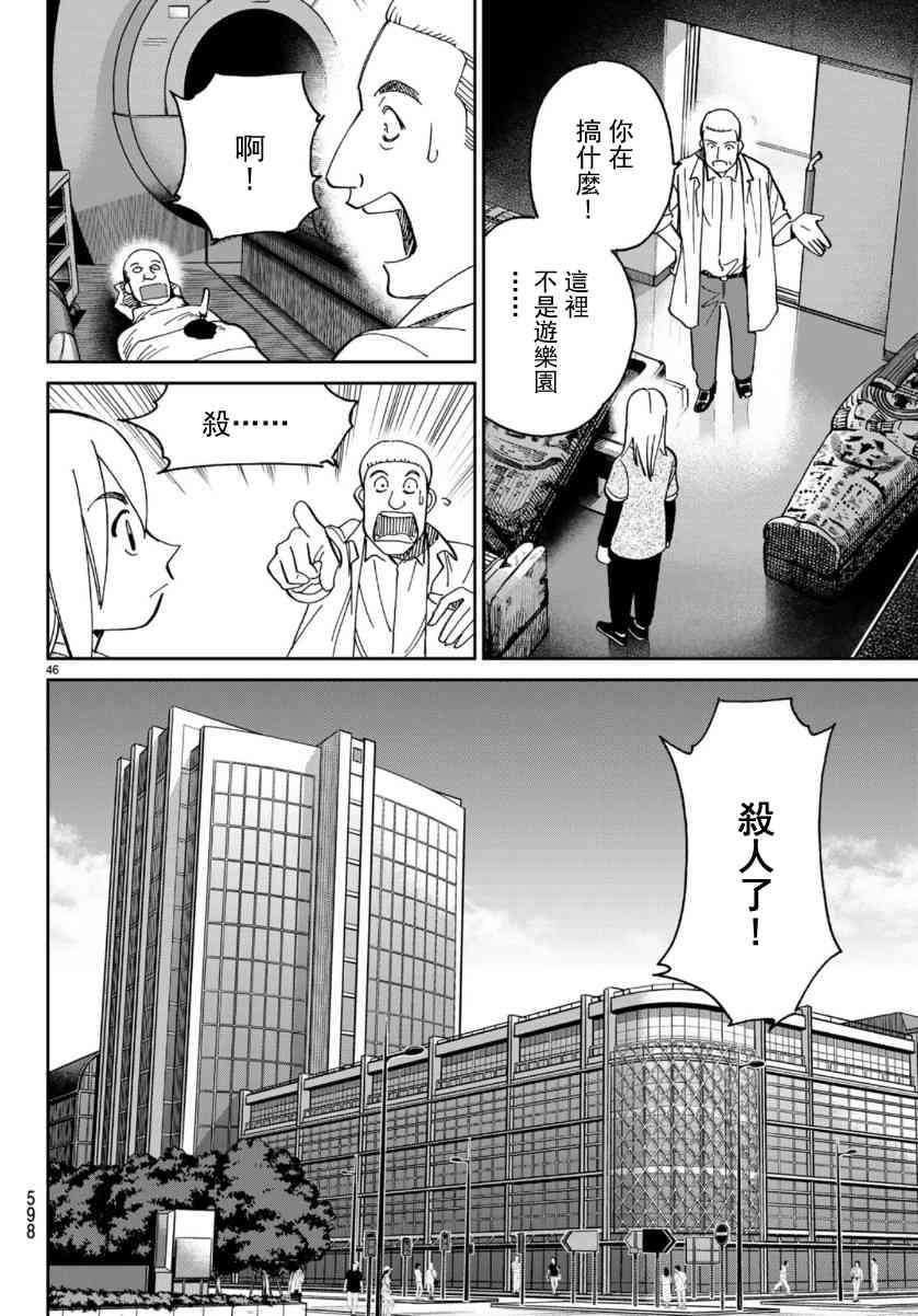 145话45