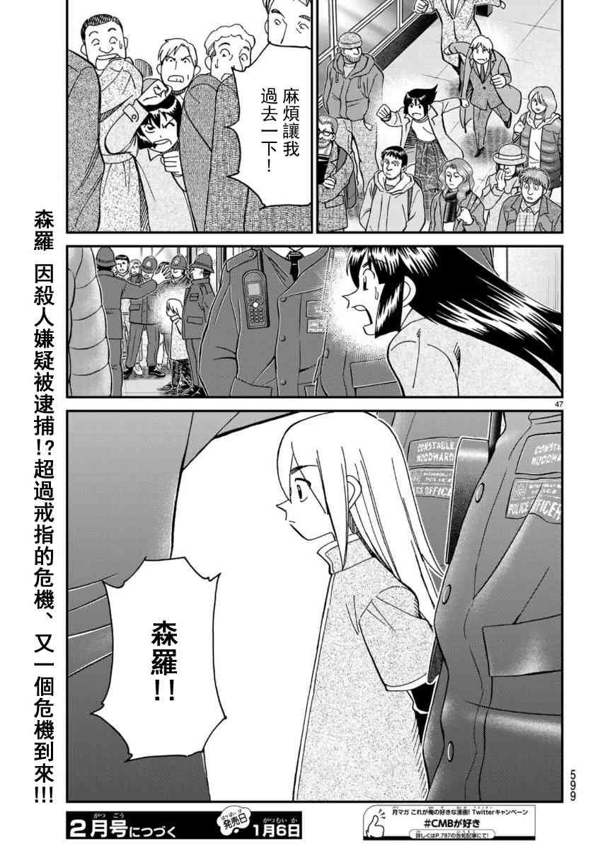 145话46