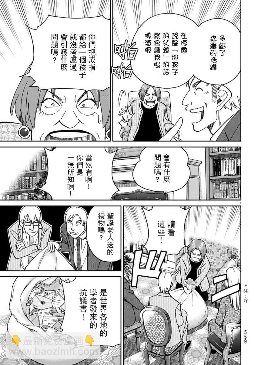 145话6