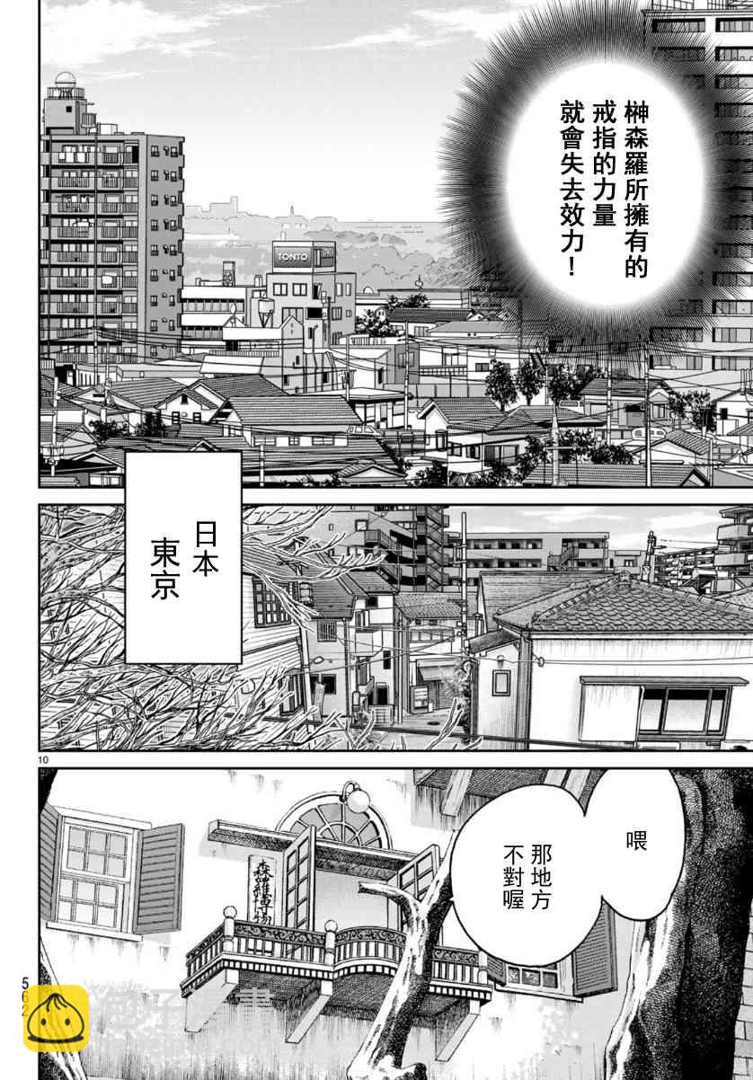 145话9