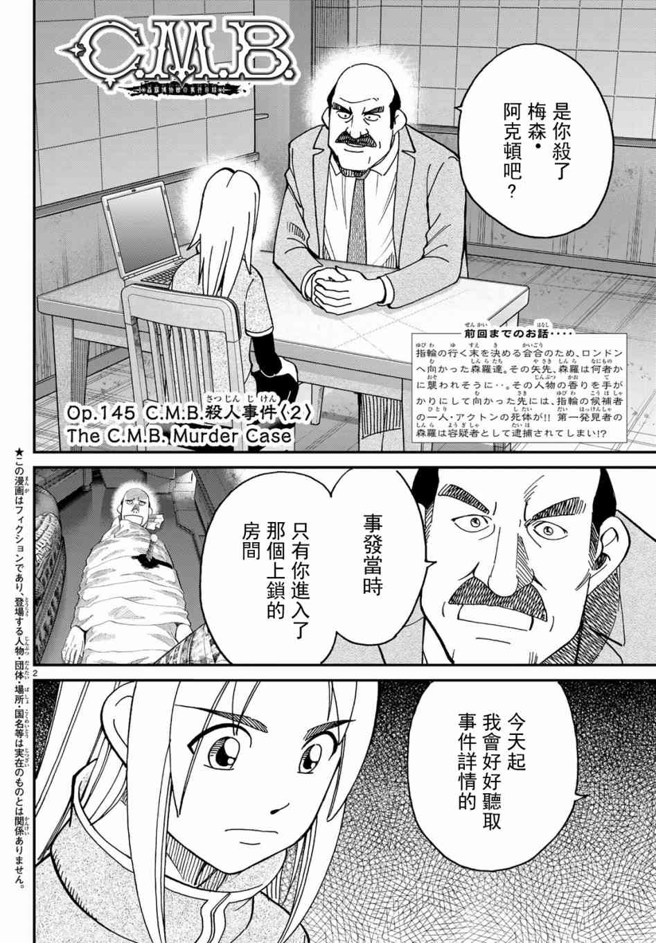 146话1