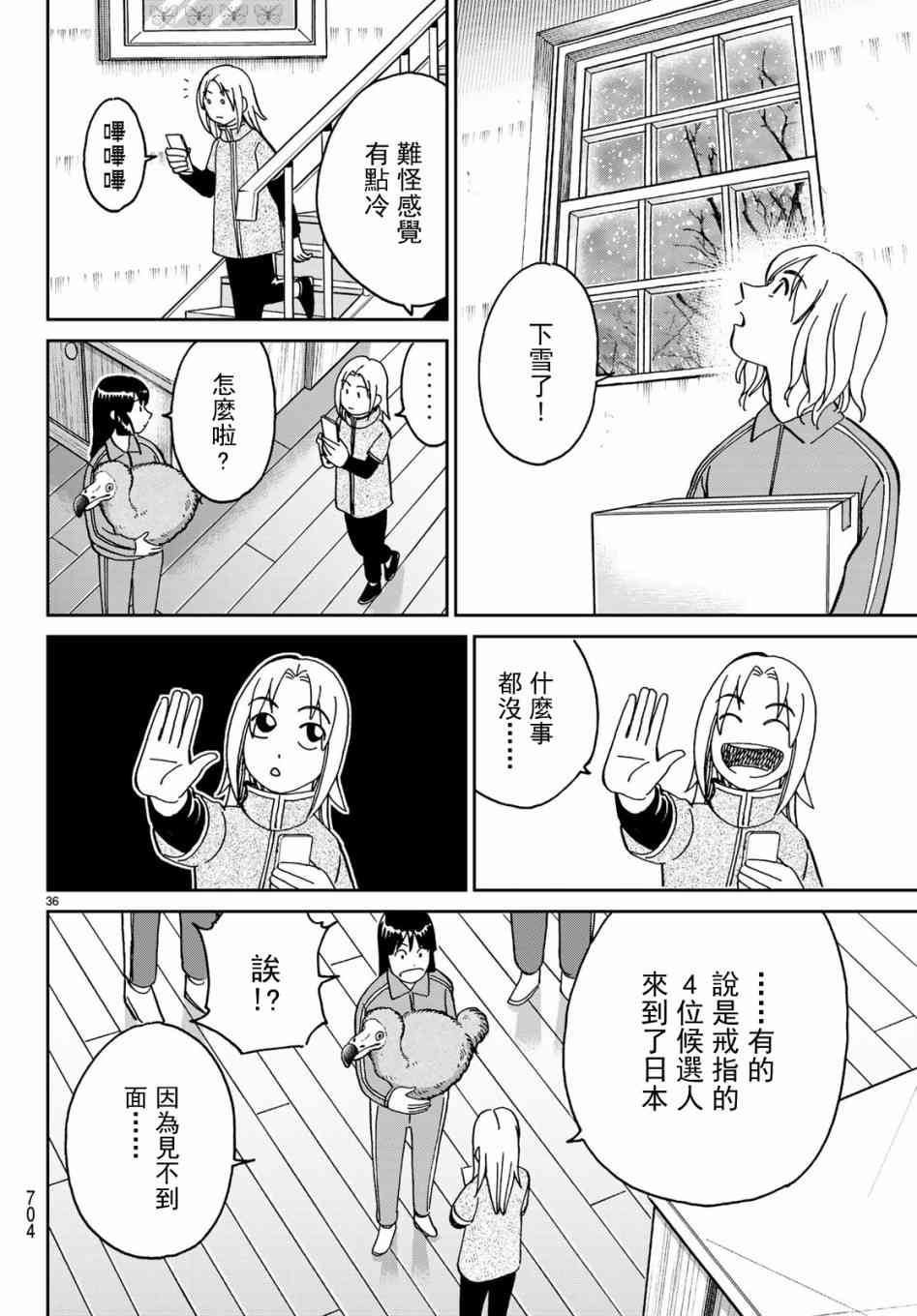 146话35