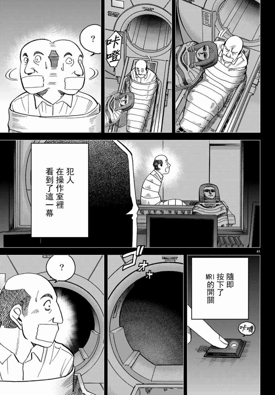 146话40