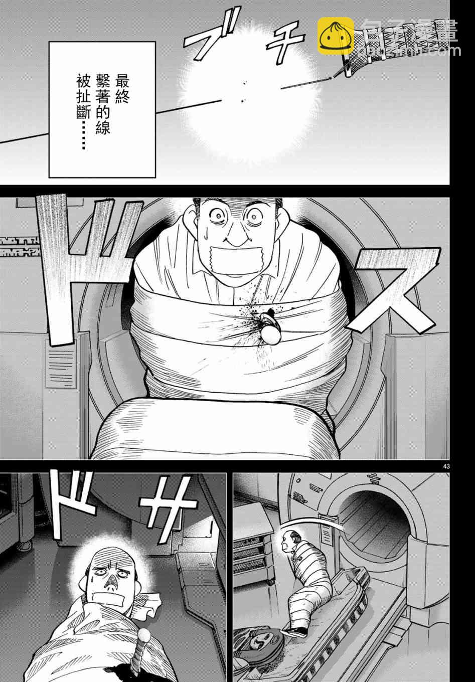 146话42