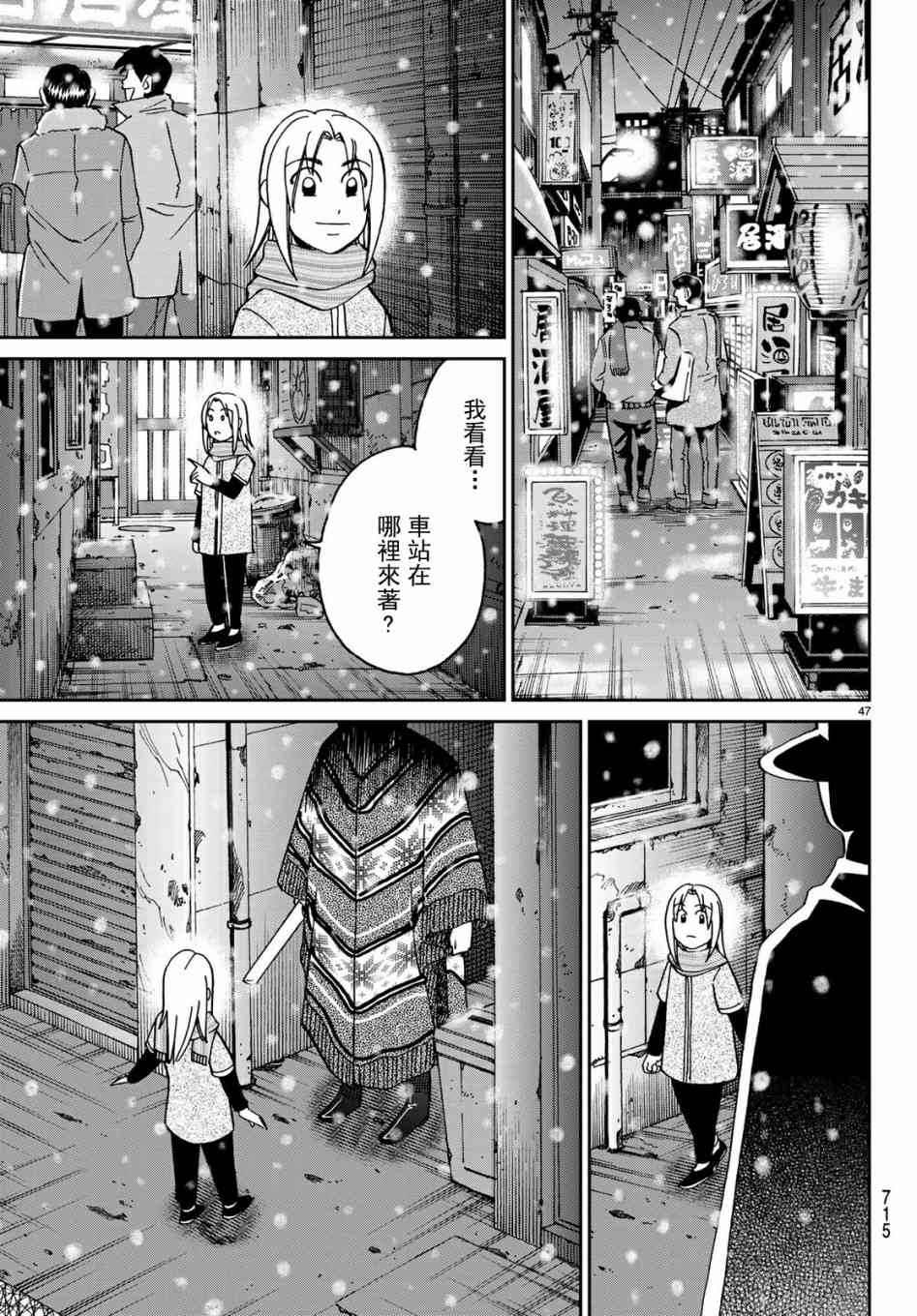 146话46