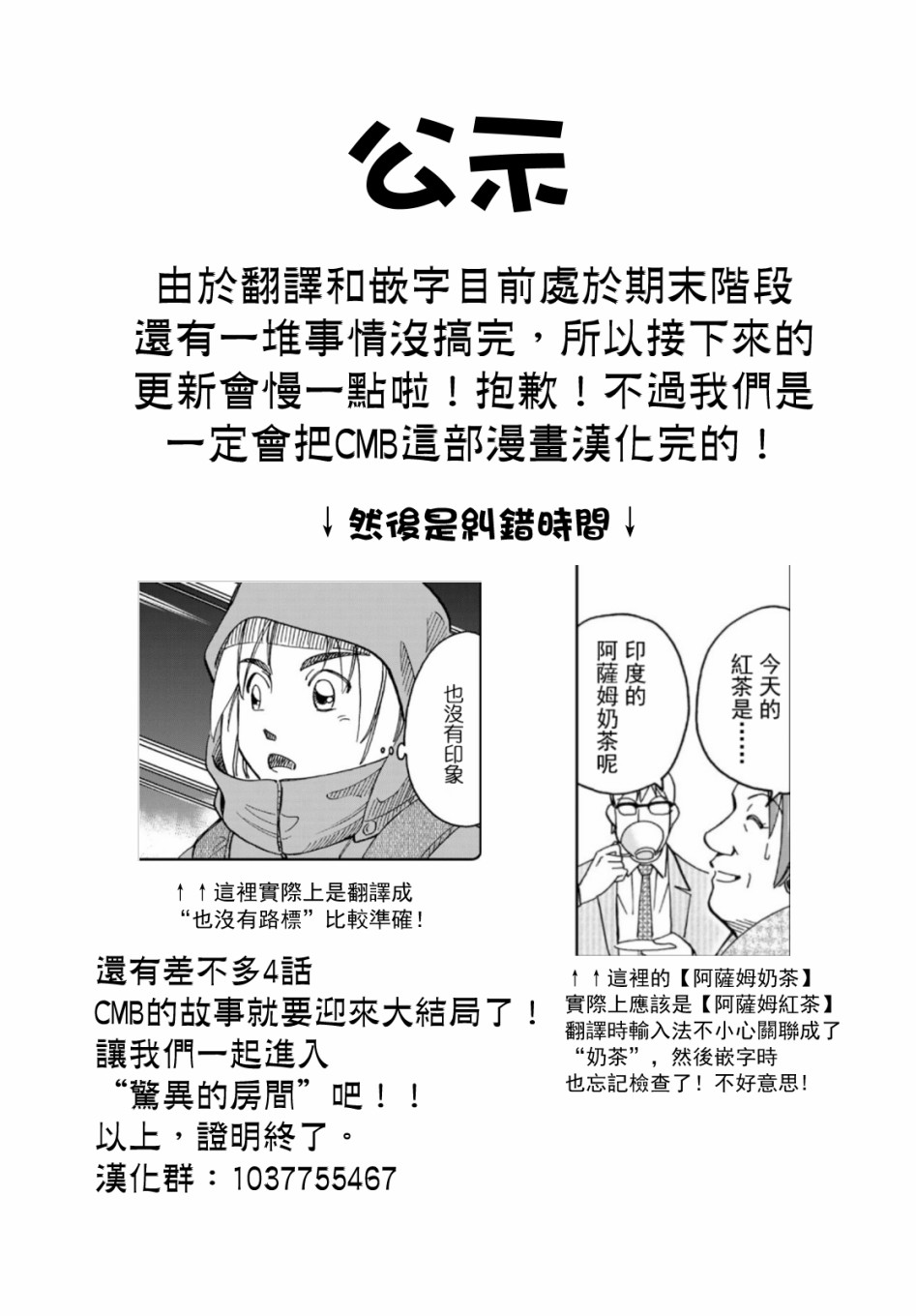 146话48