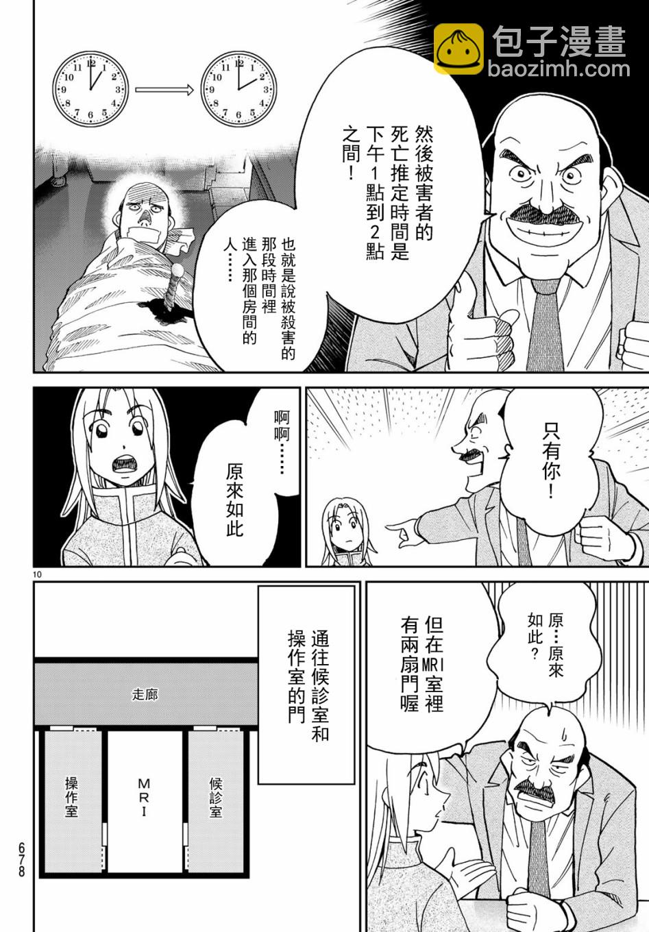 146话9