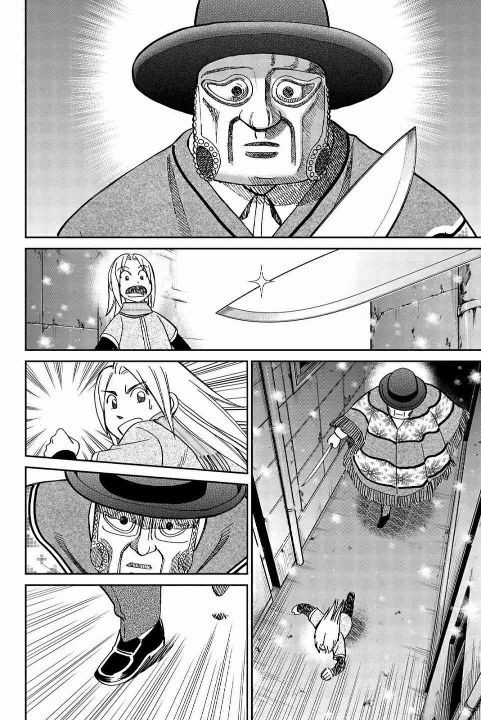 147话1