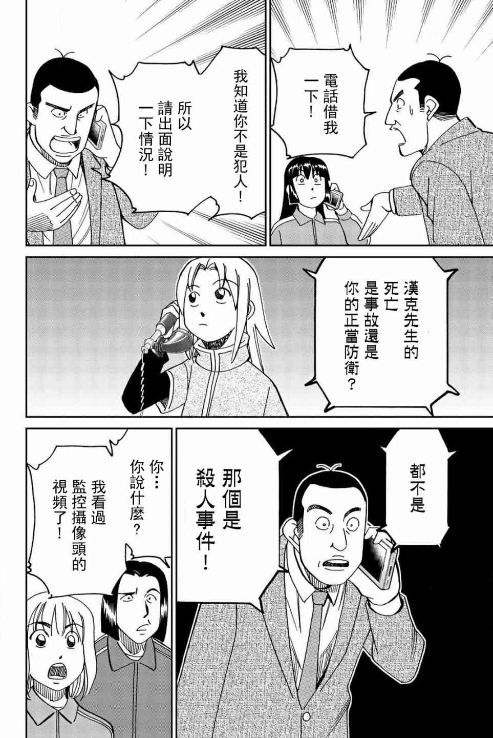 147话13