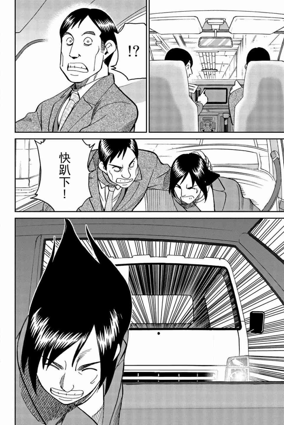 147话21