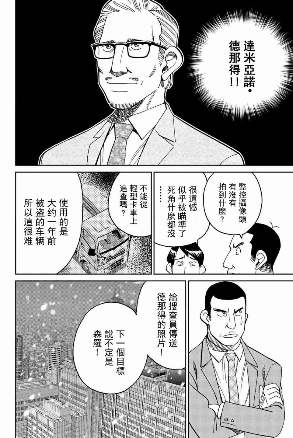 147话27