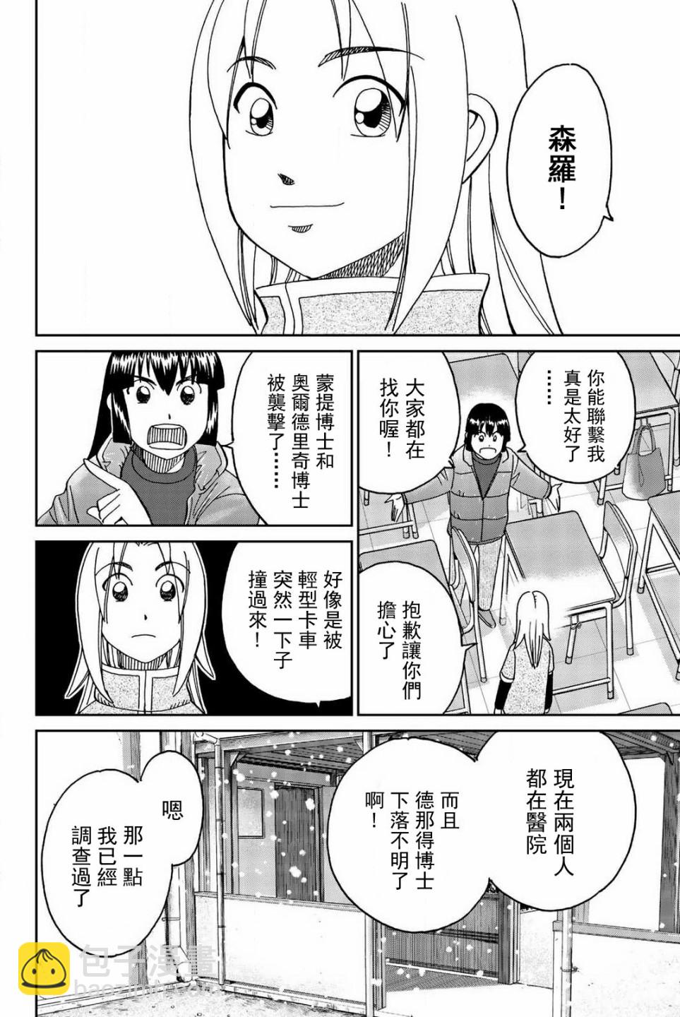 147话29
