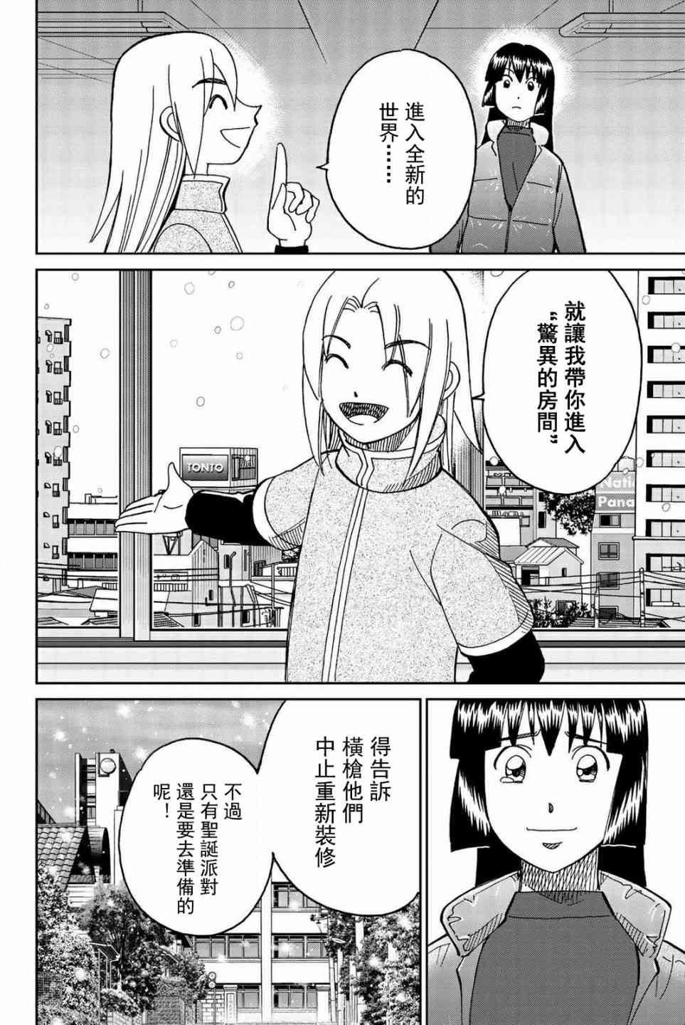 147话35