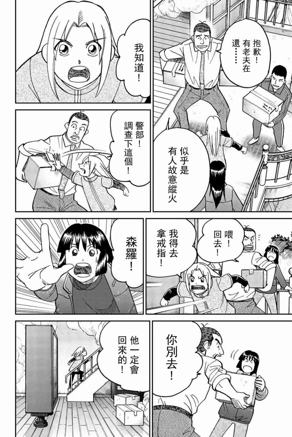 147话39