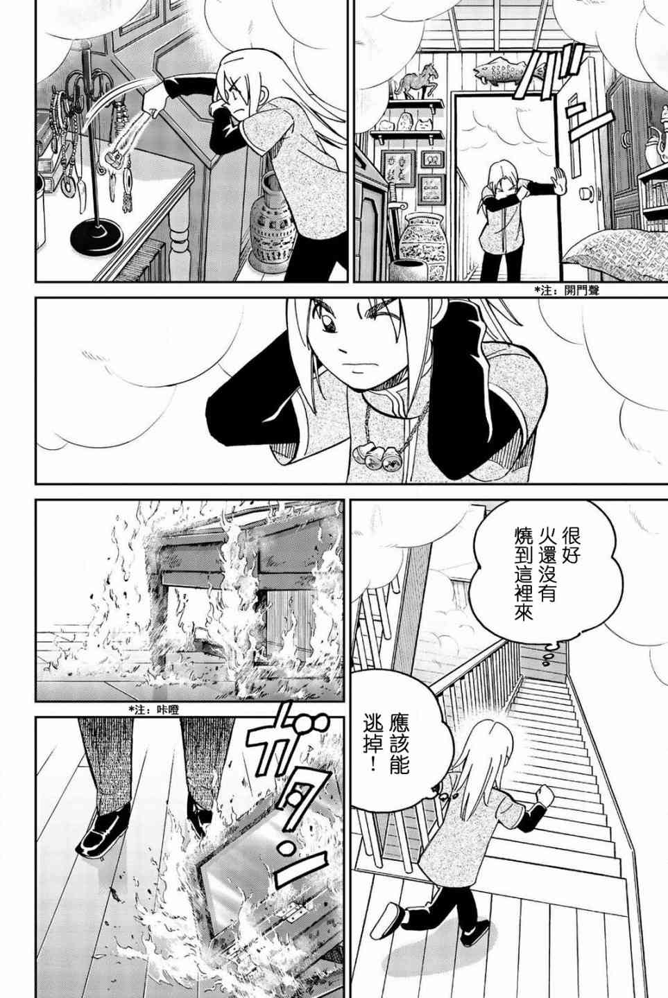 147话41