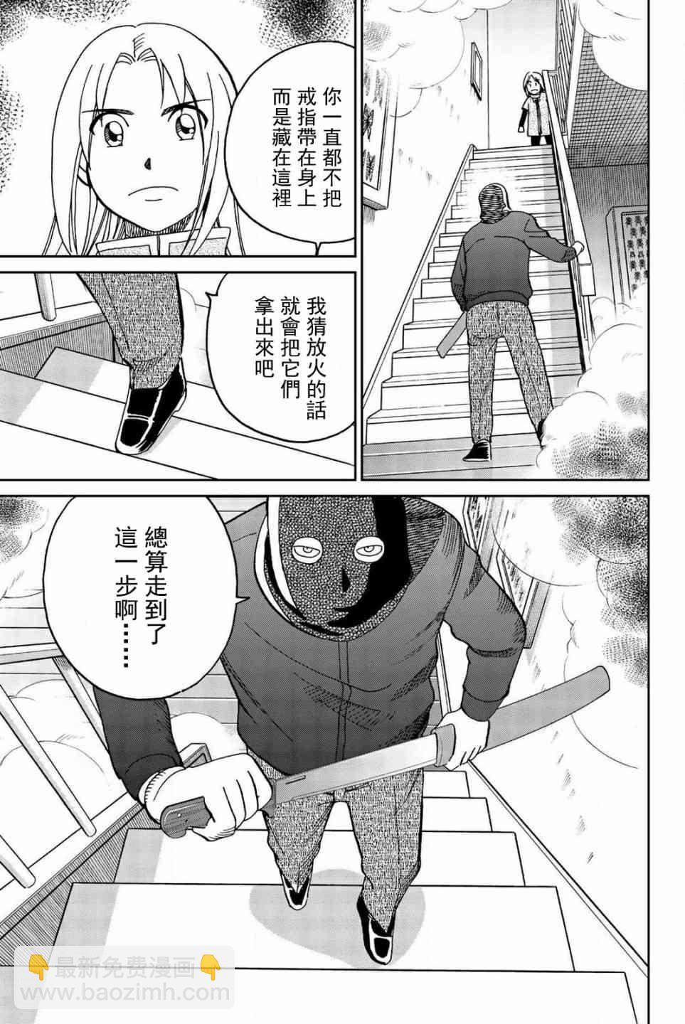 147话42