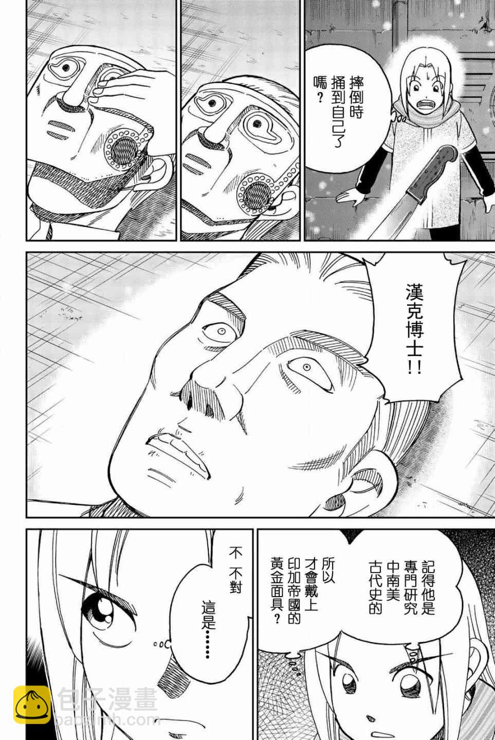 147话5