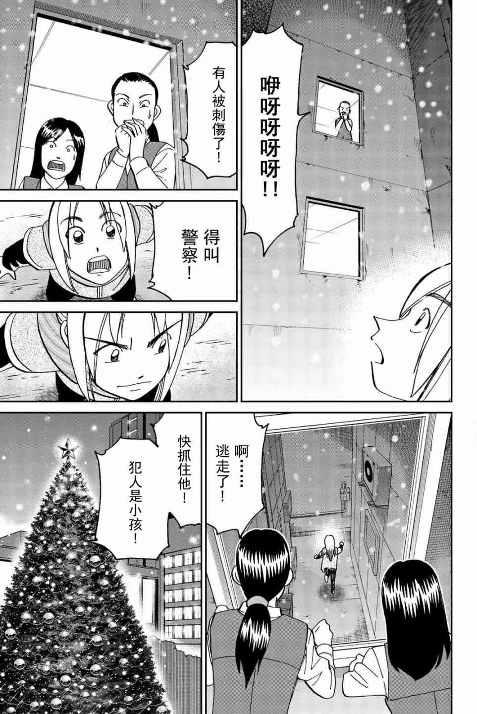 147话6