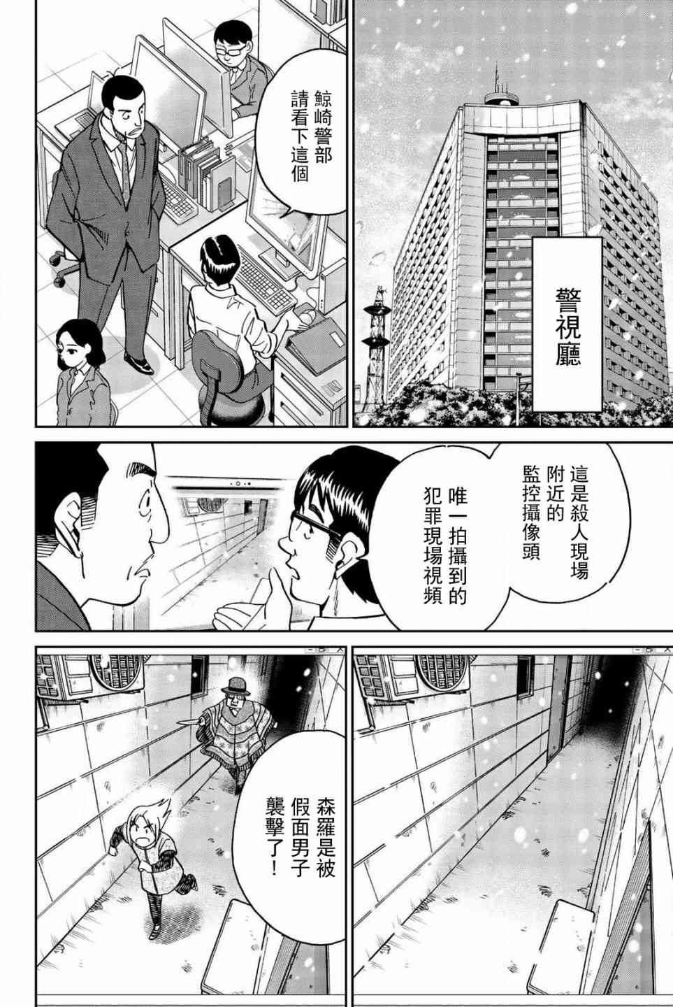 147话9