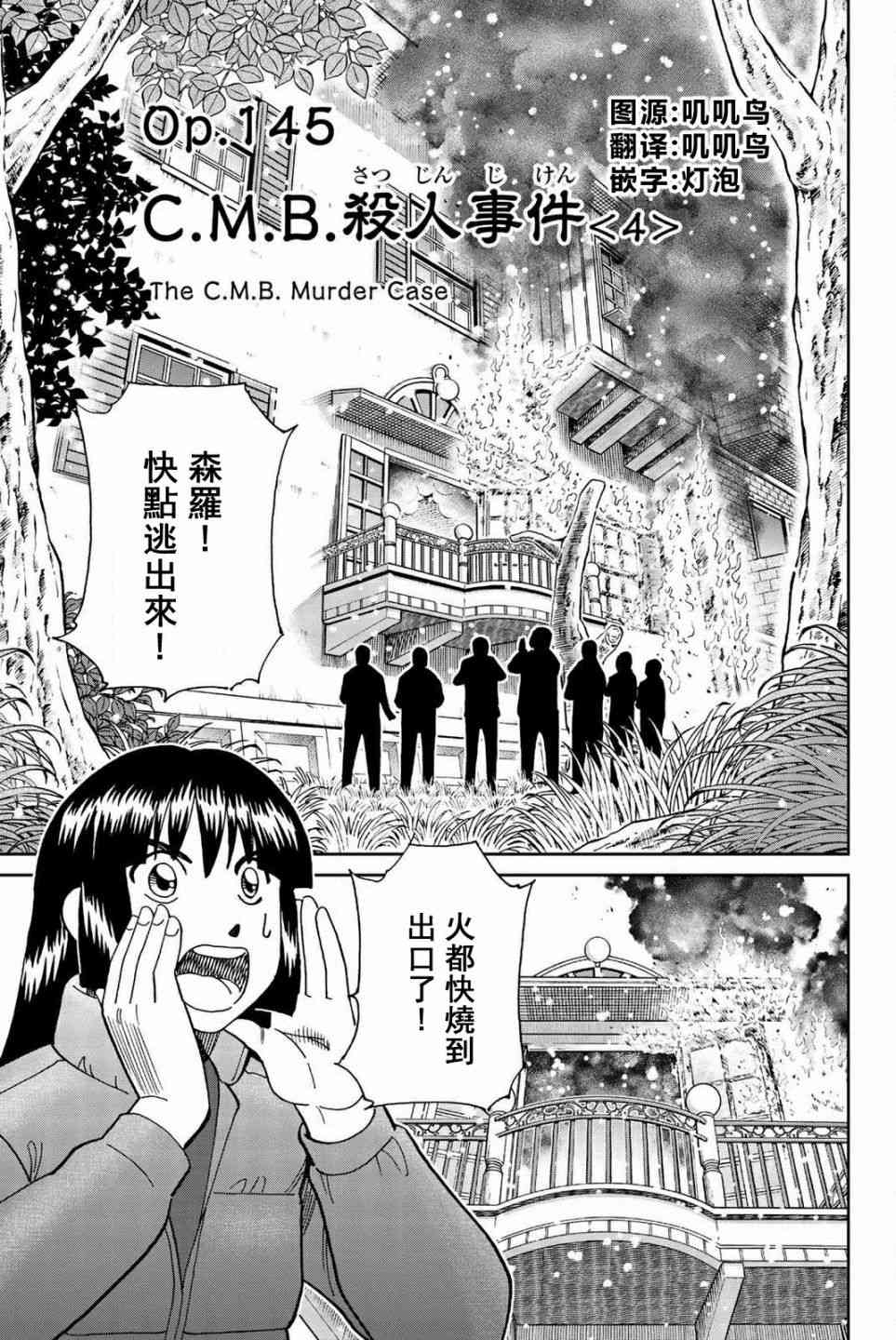 148话1