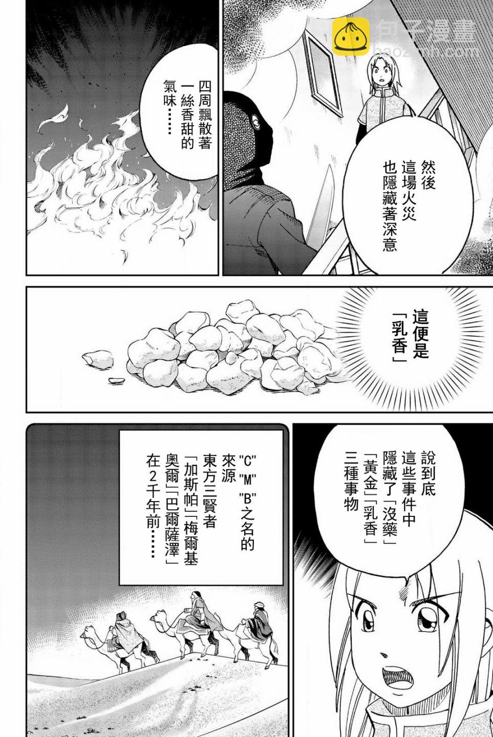 148话10