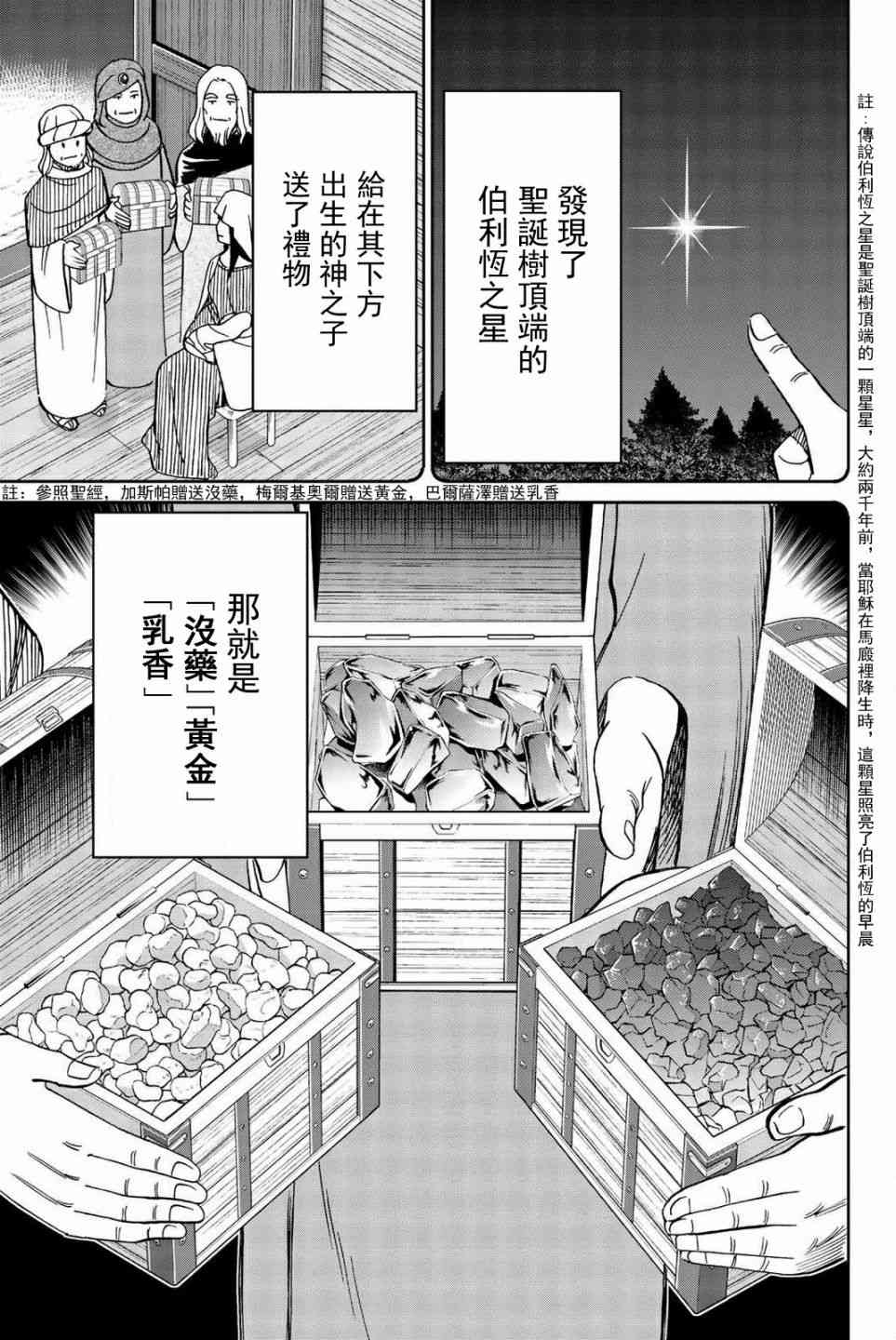148话11