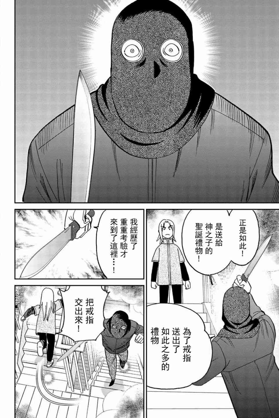 148话12