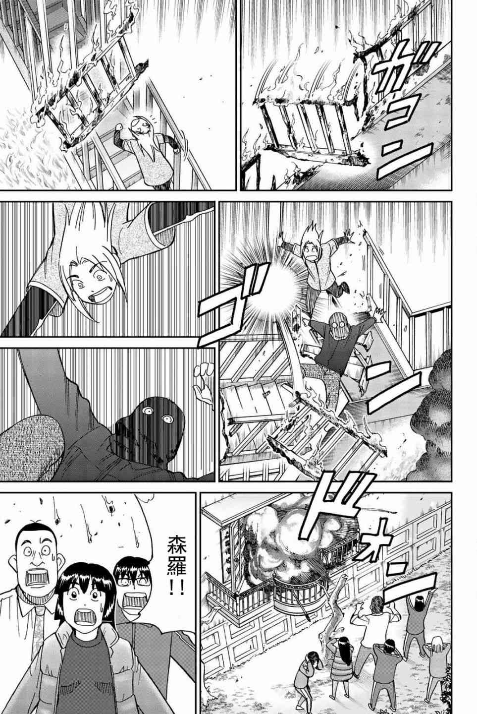 148话13