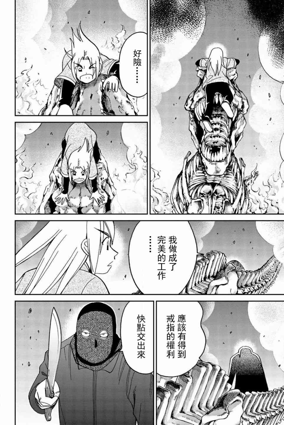 148话14