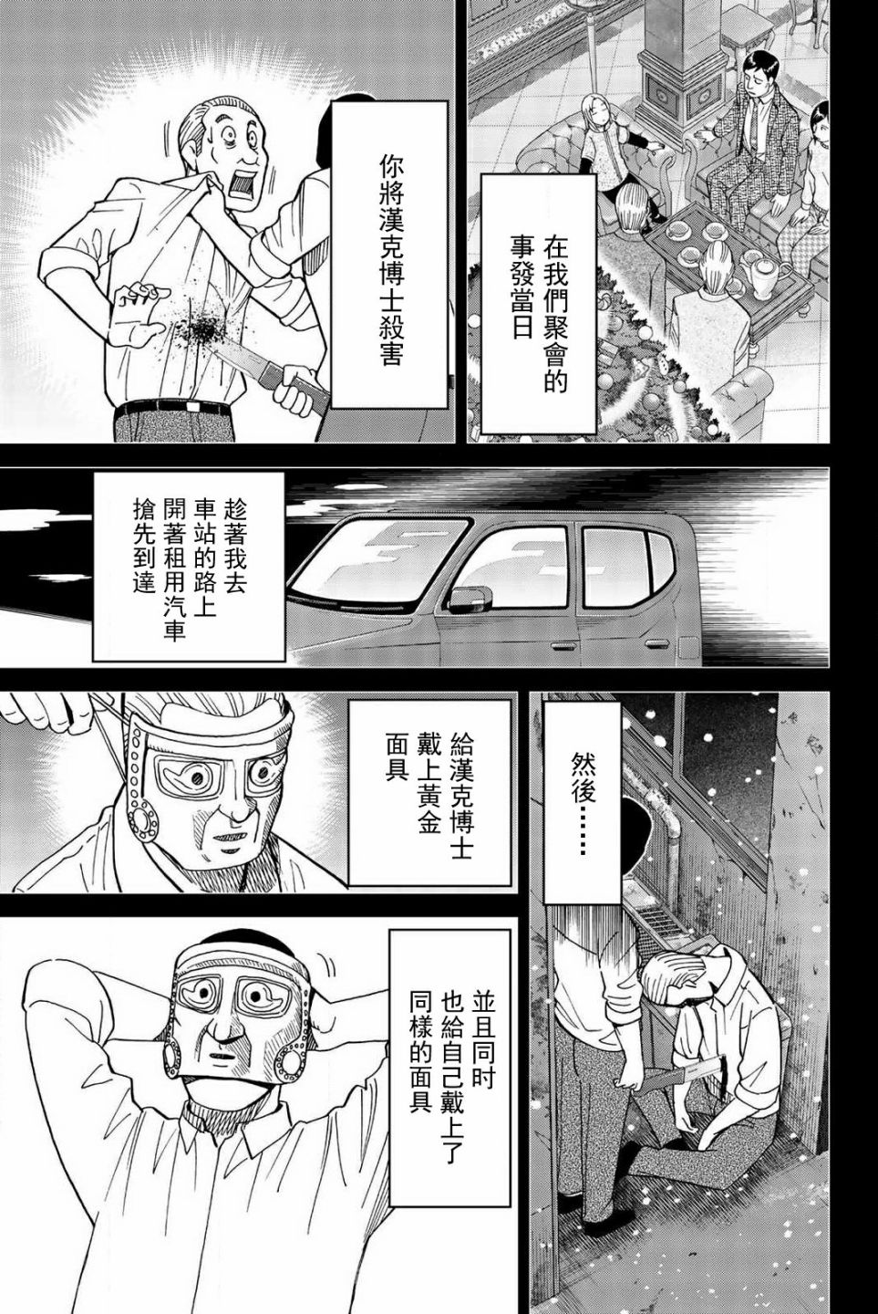 148话17