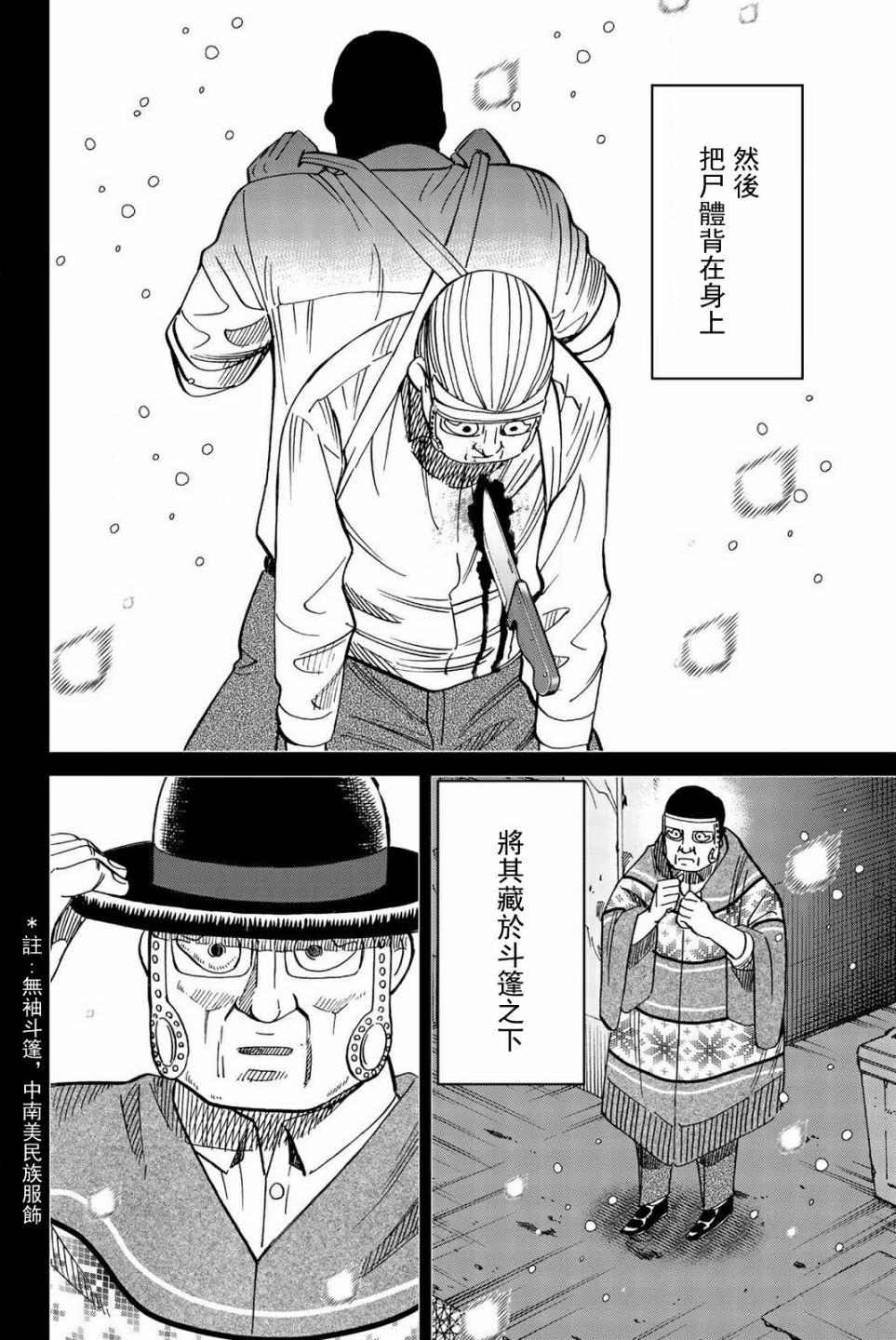 148话18