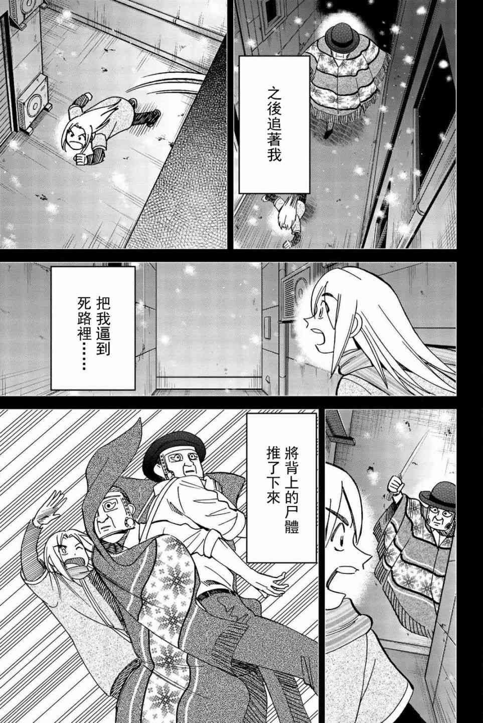 148话19