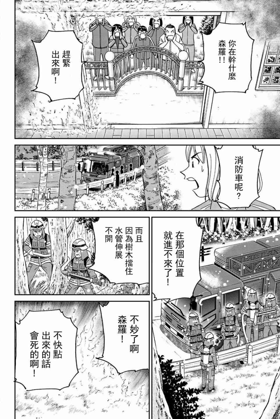 148话2