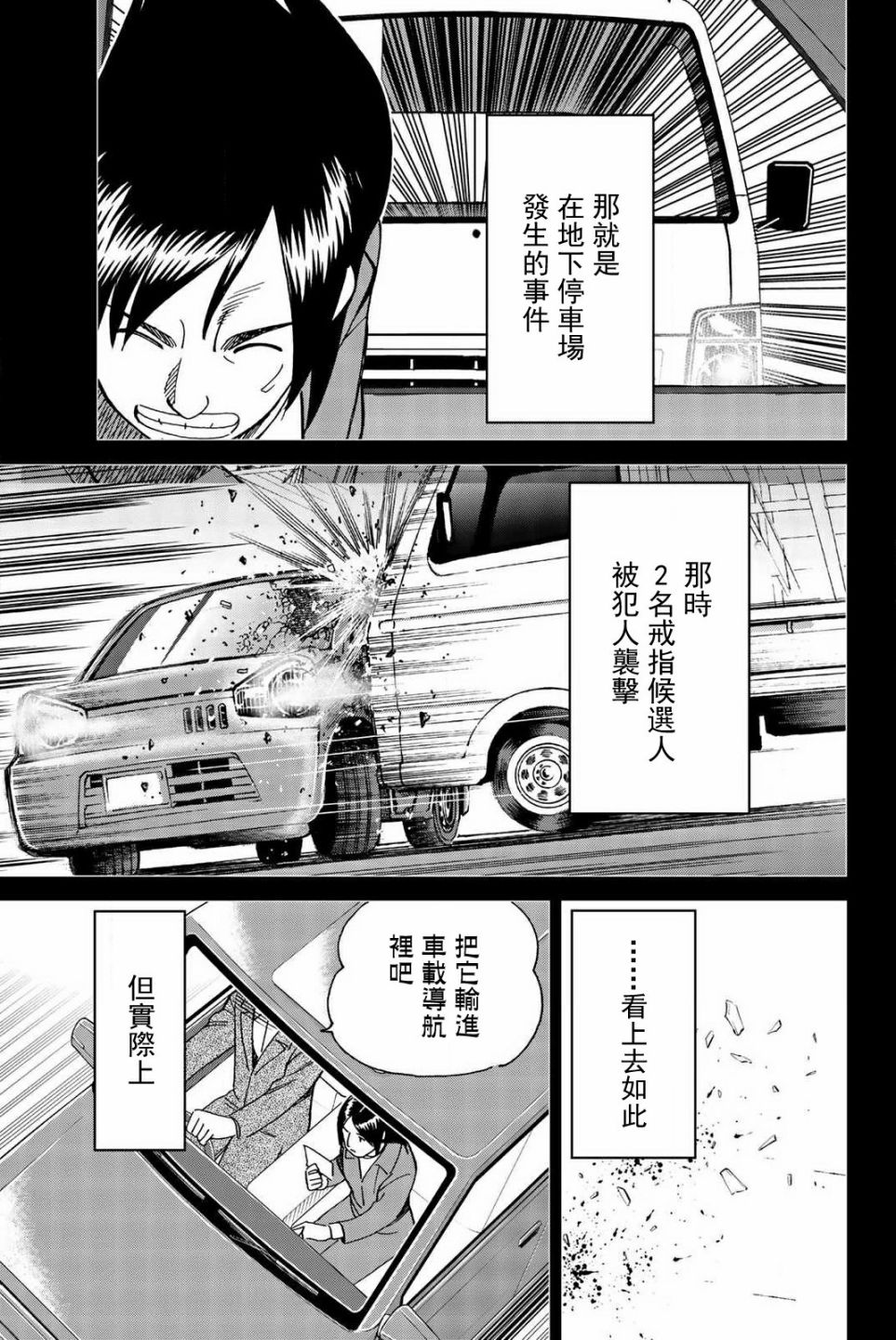 148话21