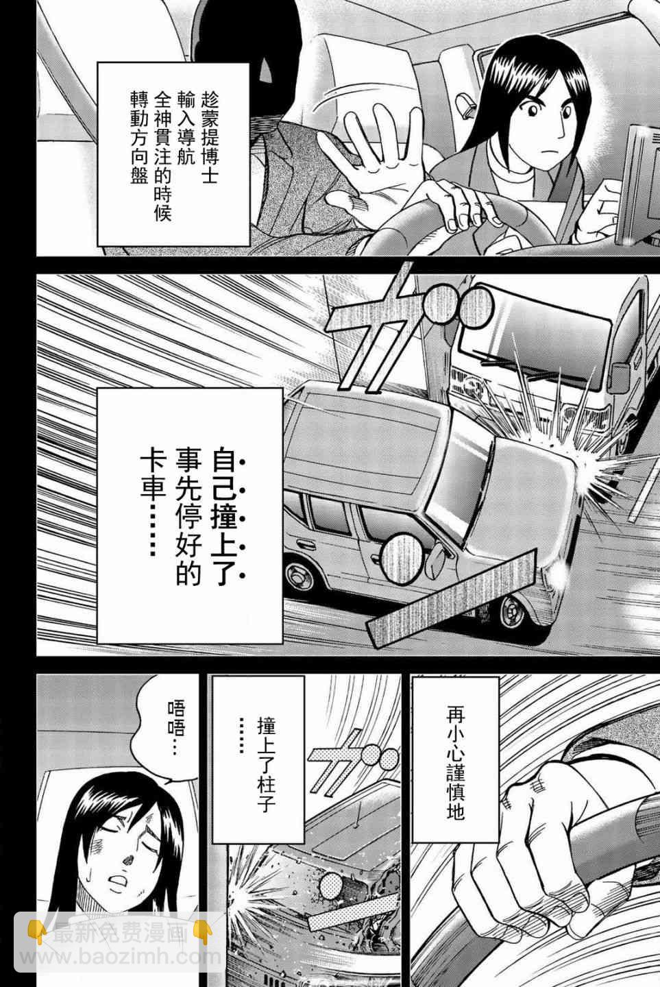 148话22