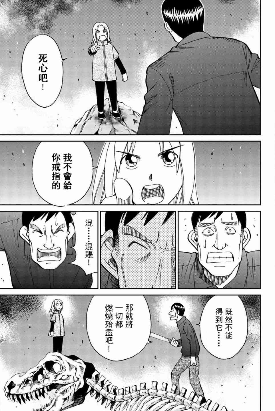 148话27