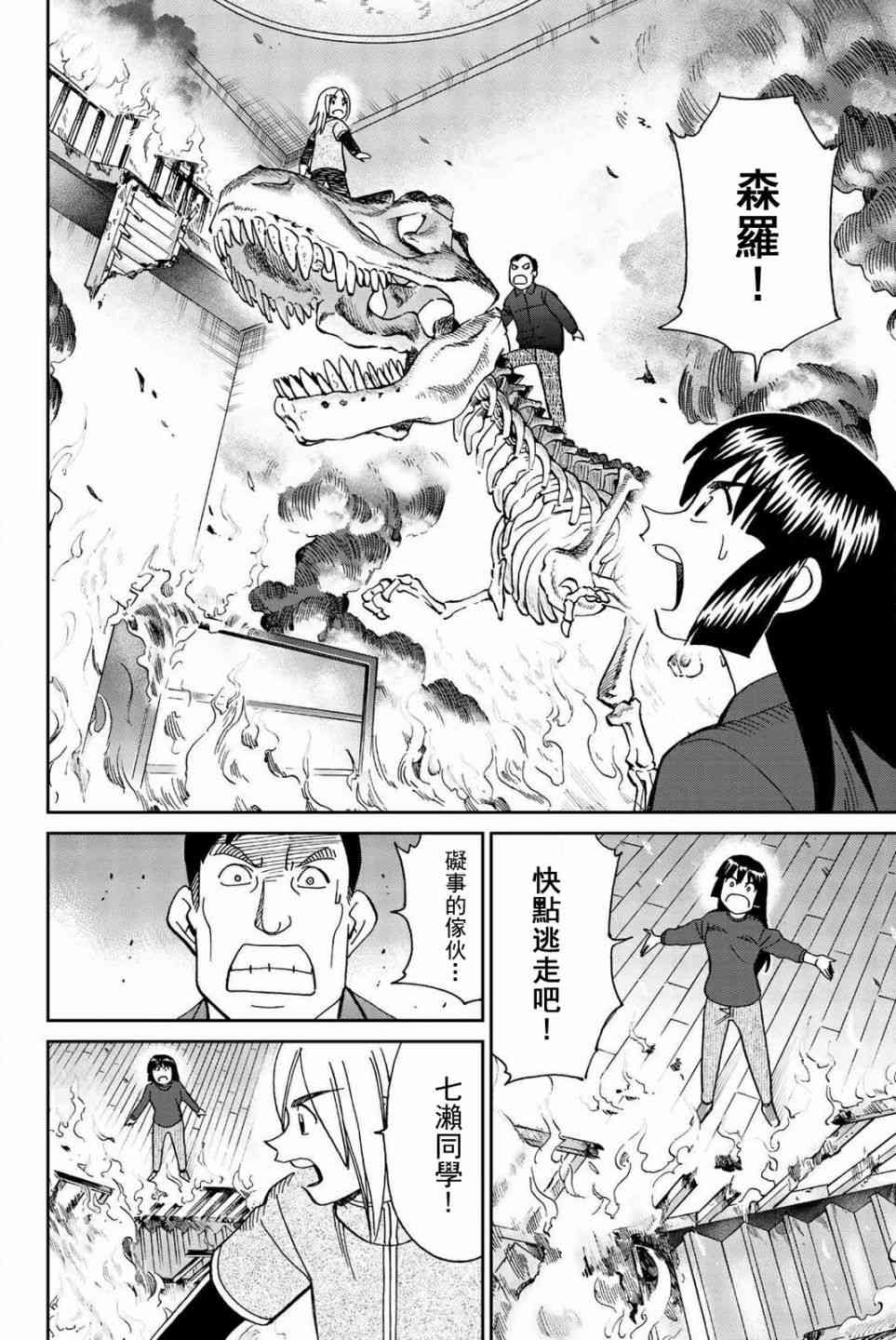 148话28