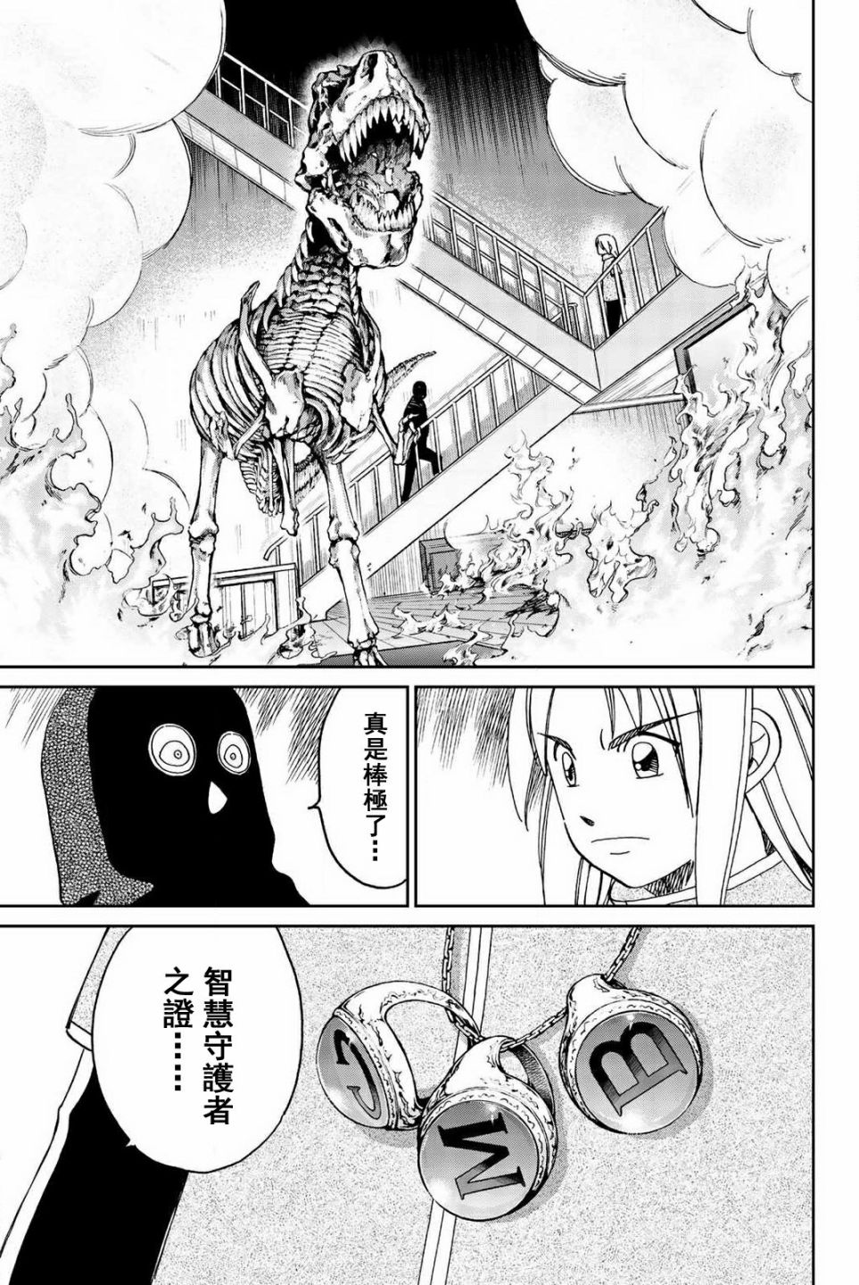 148话3