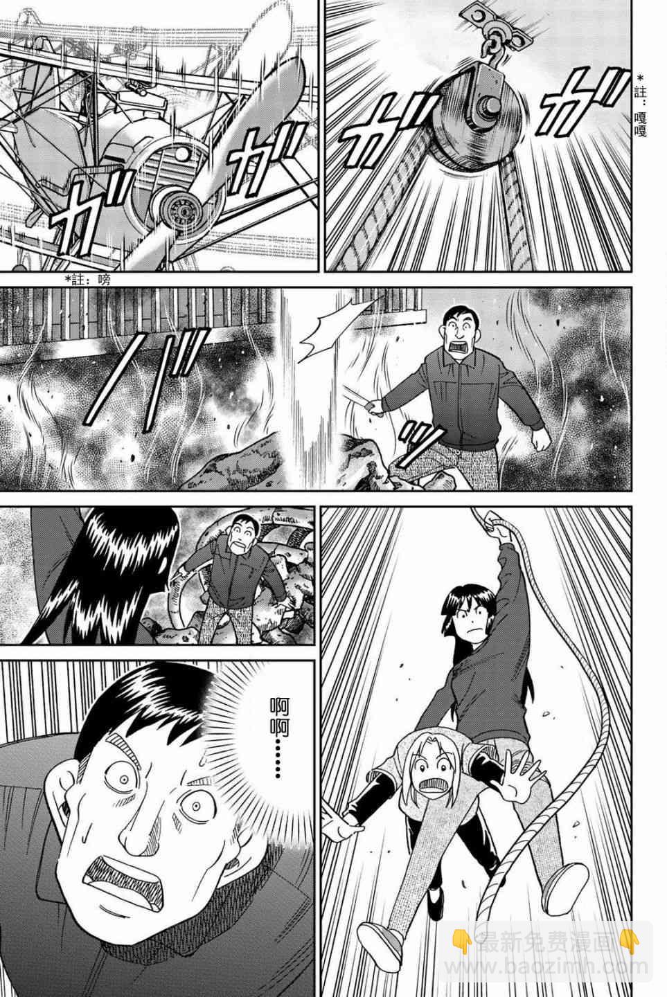 148话31