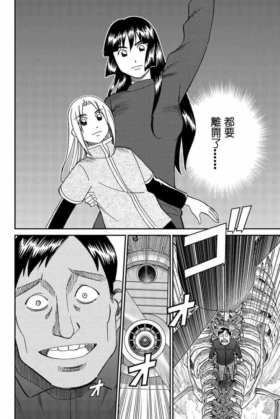 148话32