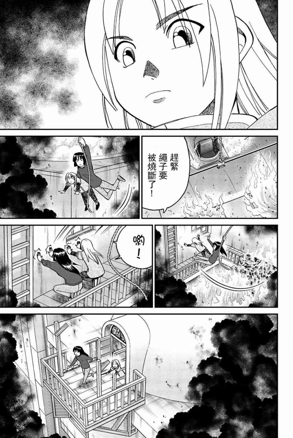148话35