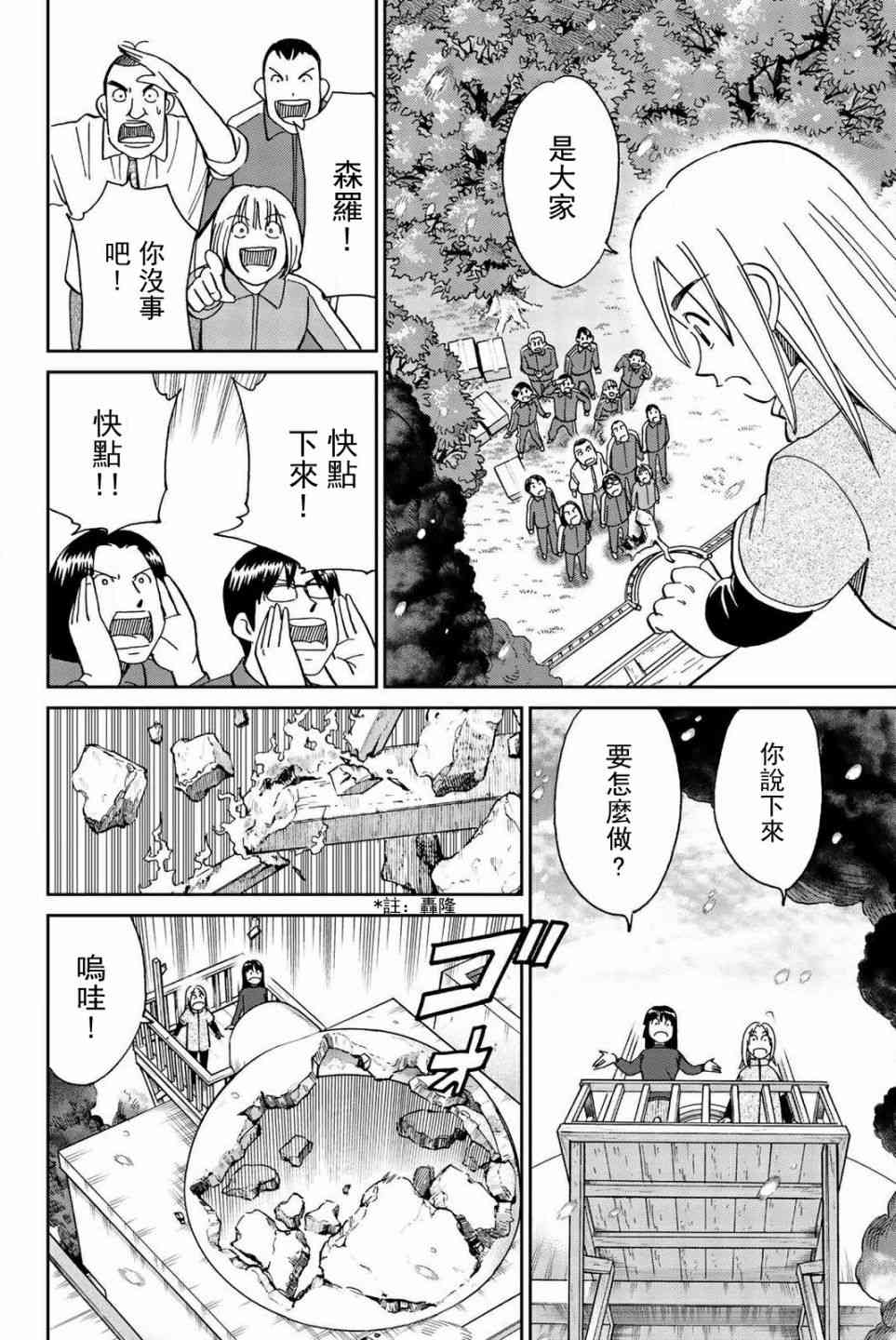 148话36