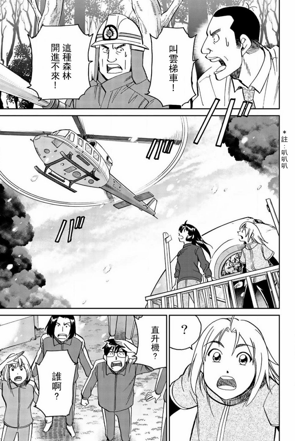 148话37
