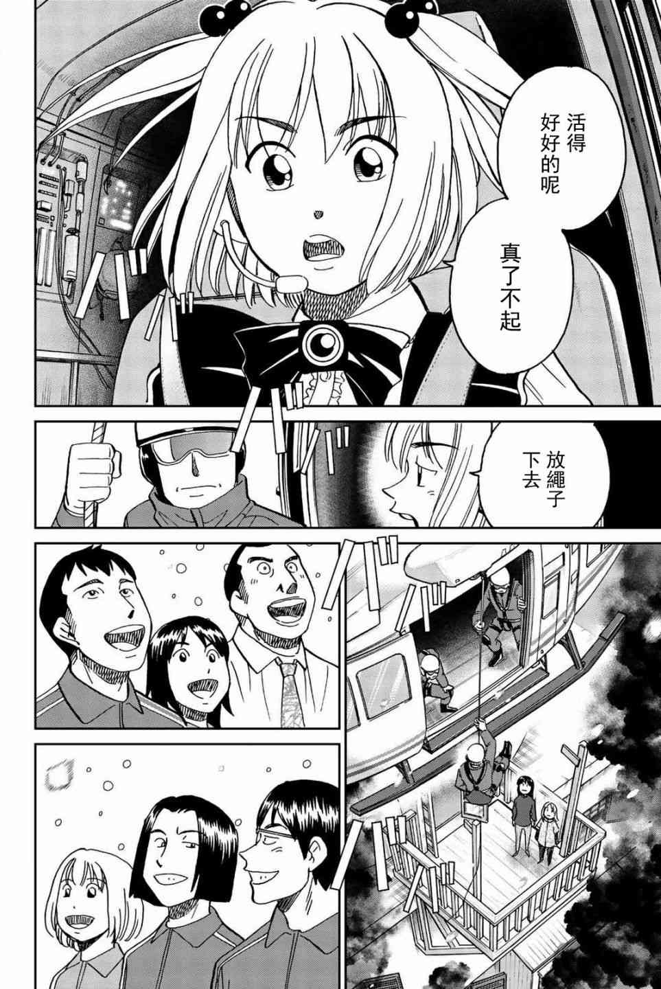 148话38